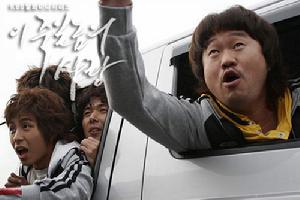 《這該死的愛》