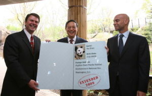 在美國首都華盛頓國家動物園舉行的新聞發布會上，中國駐美國大使周文重（中）把大熊貓“泰山”的“護照”交給動物園園長約翰·貝里（左）和華盛頓市市長芬迪。當日，周文重大使代表中國政府宣布，在該動物園出生的熊貓寶寶“泰山”居留美國時間延長到2009年7月。