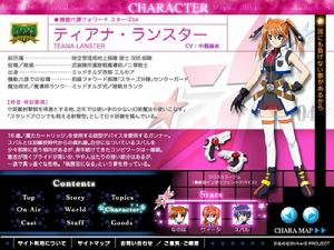 蒂安娜&middot;蘭斯達