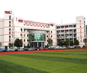 南充市嘉陵一中 南充市嘉陵一中