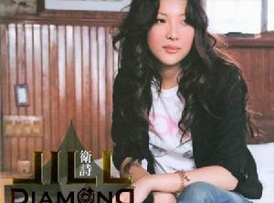 《Diamond　Love》