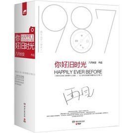 瑪麗蘇病例報告 瑪麗蘇病例報告