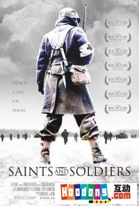 《聖戰士》 《聖戰士》