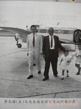 東古&middot;阿卜杜勒&middot;拉赫曼