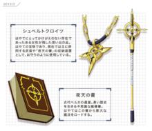 魔法少女奈葉Reflection