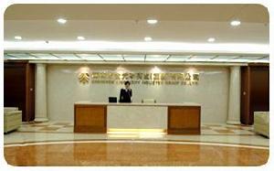 深圳市金光華實業(集團)有限公司 深圳市金光華實業(集團)有限公司