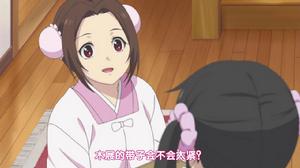 狐仙的戀愛入門[よしだもろへ原作的漫畫]