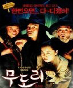 三禮女中足球部 三禮女中足球部