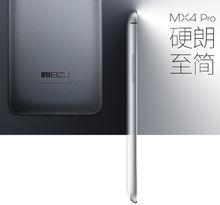 魅族MX4 Pro