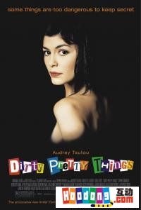 《天使夜驚情》 《天使夜驚情》