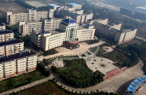 廣水市第一高級中學