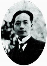 朱家驊肖像-柏林大學博士