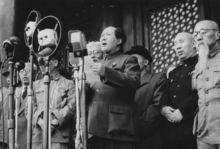 中華人民共和國成立