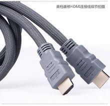 綠聯HDMI工程線帶編網