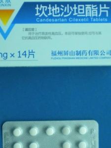 坎地沙坦酯片 坎地沙坦酯片