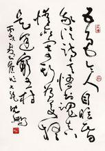 我從詩意悟書魂 古龍鑑賞