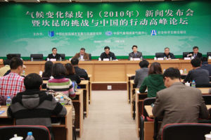 坎昆世界氣候大會