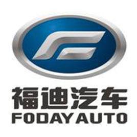 廣東福迪汽車有限公司 廣東福迪汽車有限公司
