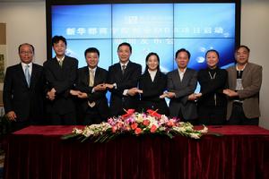 閩江學院研究生部 閩江學院研究生部