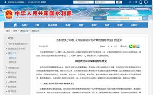 深化農田水利改革的指導意見 深化農田水利改革的指導意見