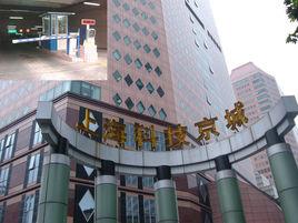 科技京城 科技京城