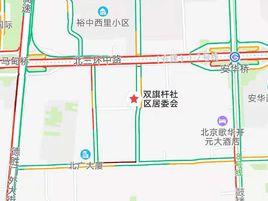 雙旗桿社區 雙旗桿社區