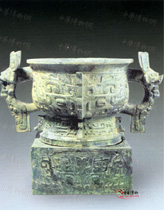 西周圉簋 西周圉簋