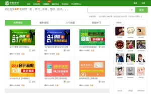 學到網校 學到網校