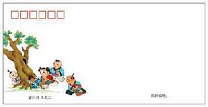 《文彥博灌水浮球》特種郵票的首日封