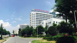 成都市青白江區人民醫院 成都市青白江區人民醫院