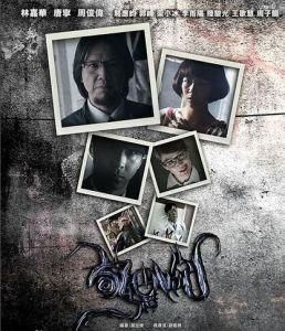 驚異世紀 驚異世紀