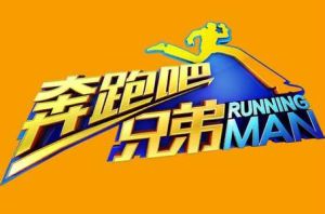 帶狀節目 帶狀節目