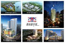 西本新幹線股份有限公司