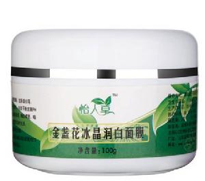 怡人草金盞花冰晶潤白面膜