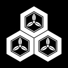 “三葉三龜甲”直江兼續家紋