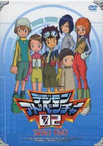 數碼寶貝02 數碼寶貝02