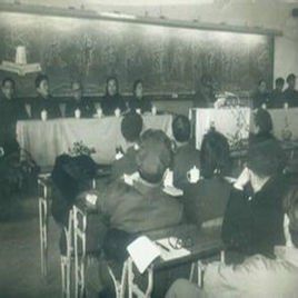 天津紡織工學院 天津紡織工學院