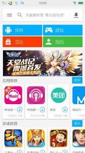 機鋒市場 機鋒市場