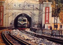 1987年京廣線大瑤山隧道群貫通
