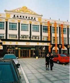 上海萊林國際商務酒店 上海萊林國際商務酒店