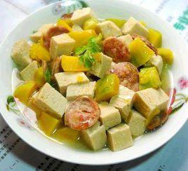 南瓜燉凍豆腐 南瓜燉凍豆腐