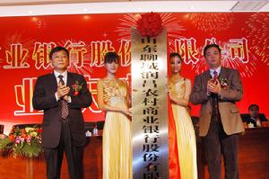 潤昌農村商業銀行 潤昌農村商業銀行