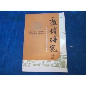 警官教育出版社 警官教育出版社