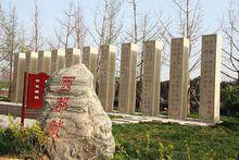 角樓疊翠——西都賦