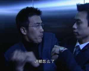 電視劇《零距離》截圖