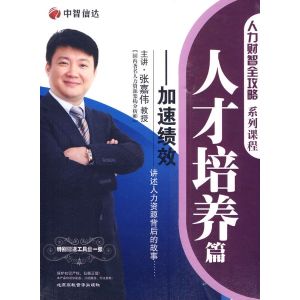 加速績效 加速績效