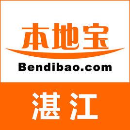 本地寶 本地寶