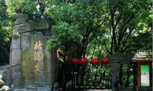 北溫泉公園 北溫泉公園