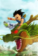 龍珠AF漫畫實體書