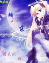 永恆愛之無聲的音符 永恆愛之無聲的音符